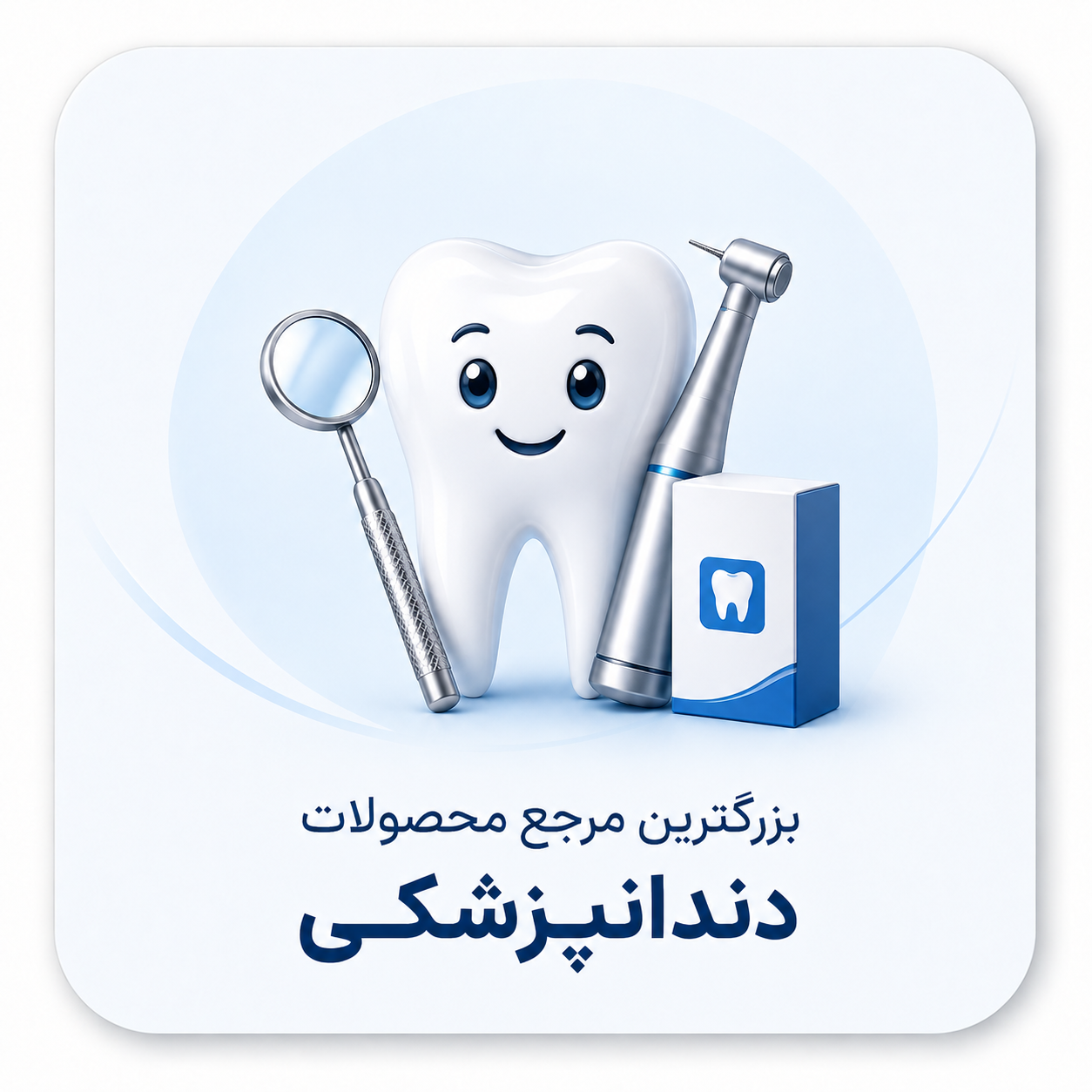 دسته بندی محصولات