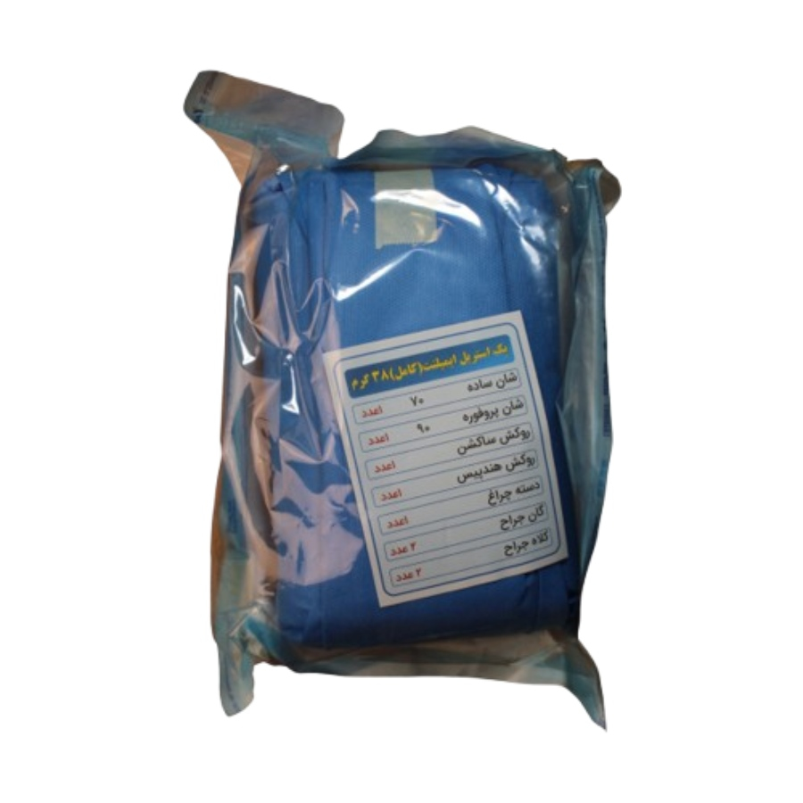 پک استریل کامل (ایمپلنت) _ 50 گرمی