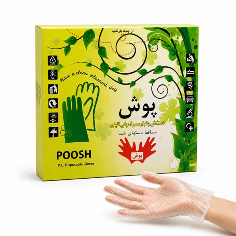 دستکش نایلونی 100 عددی