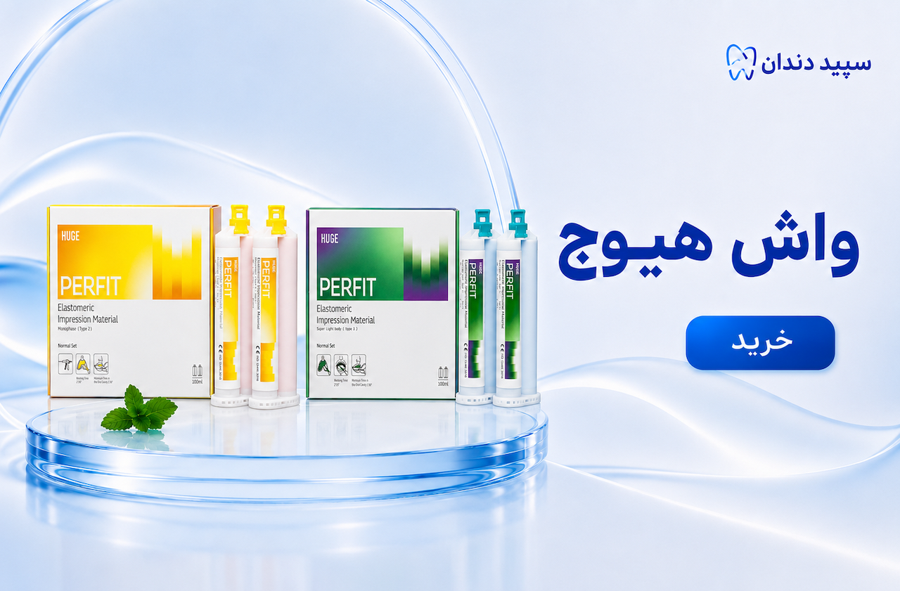 advertisment4