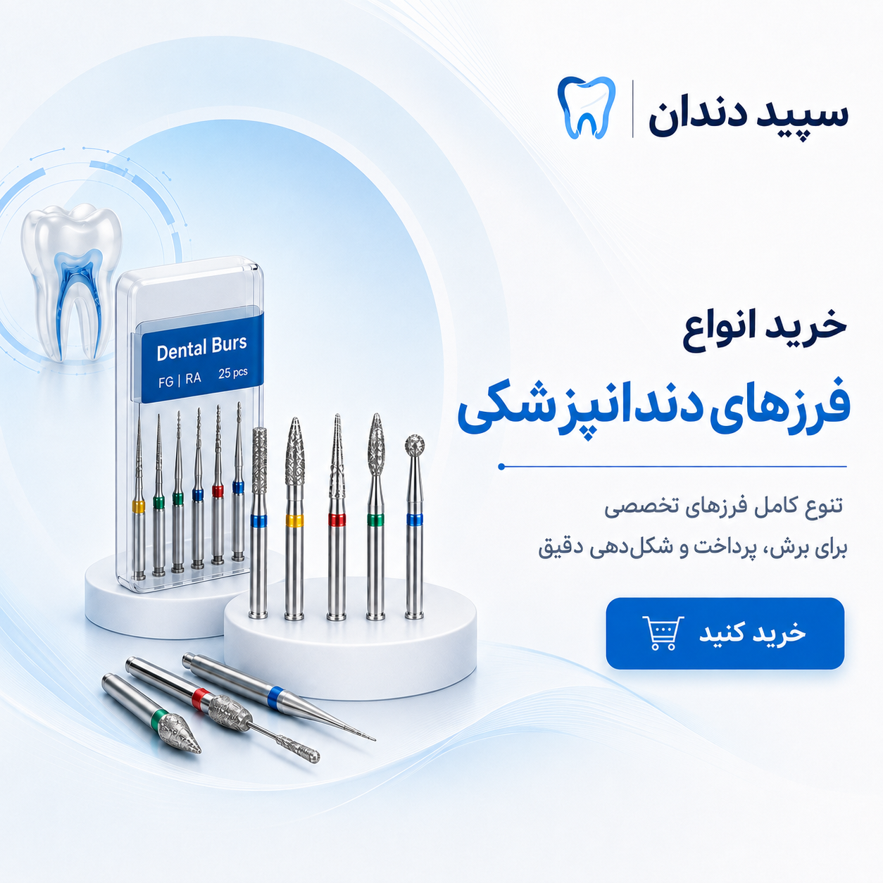 NILIMART