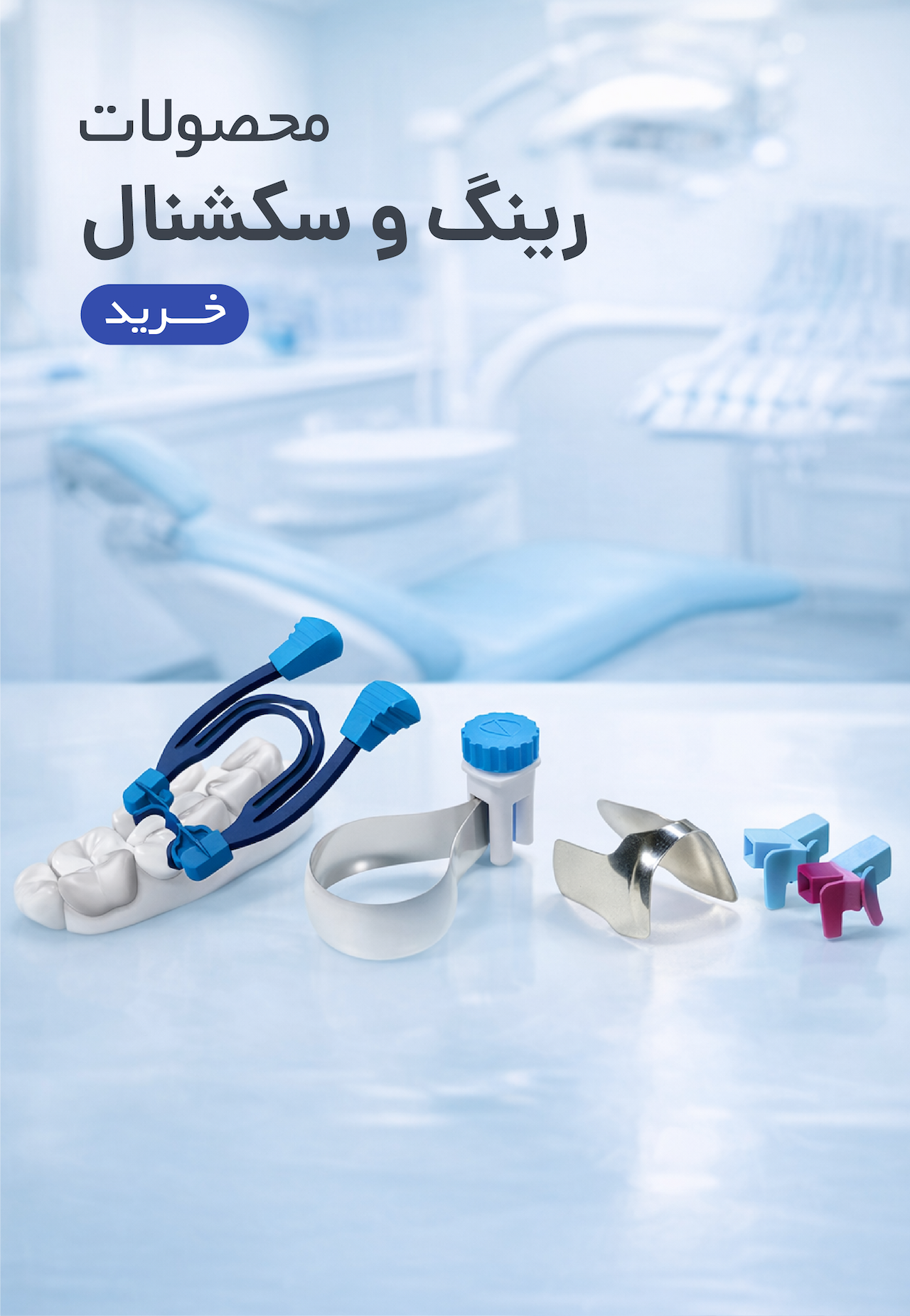 advertisment3