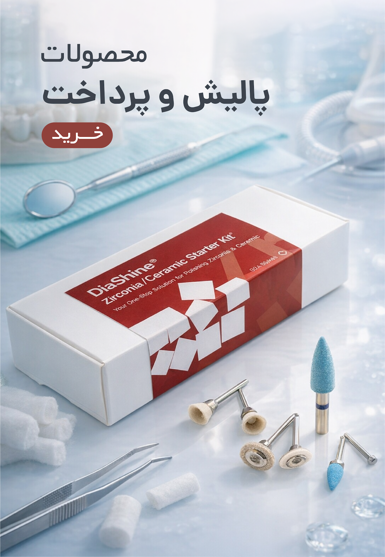 advertisment4