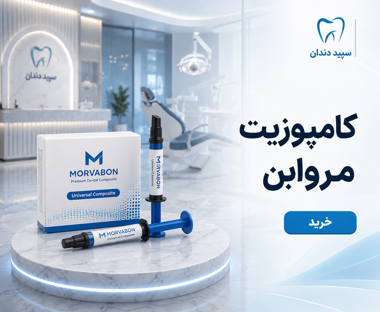 advertisment1