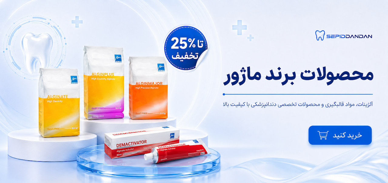 NILIMART