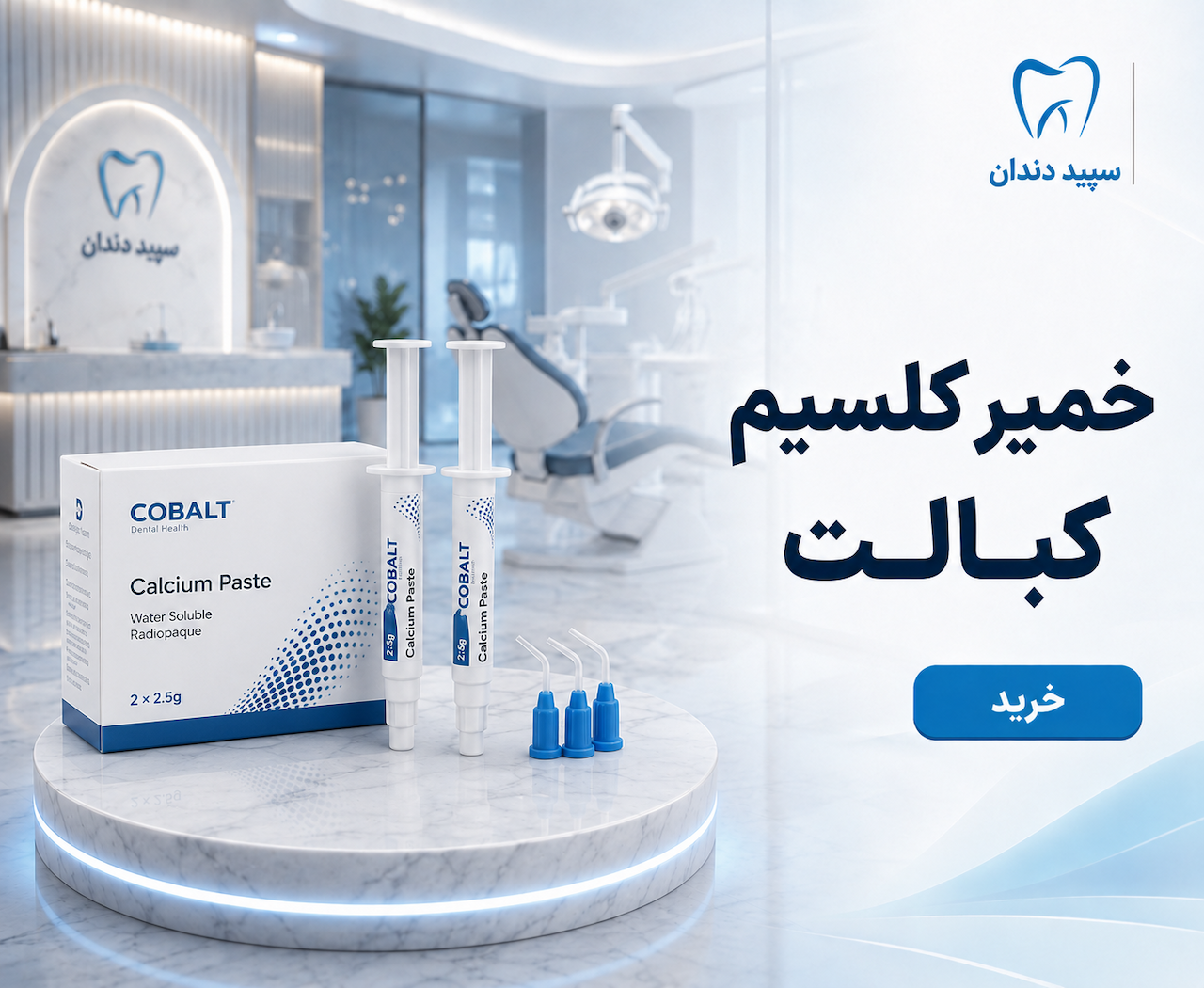 advertisment2