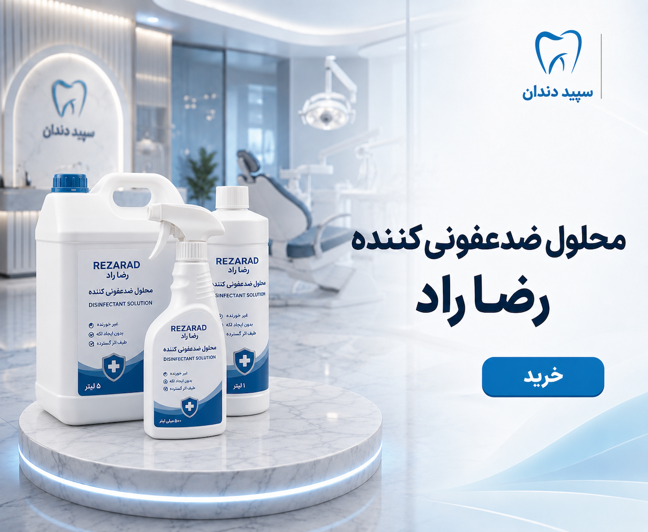 advertisment3