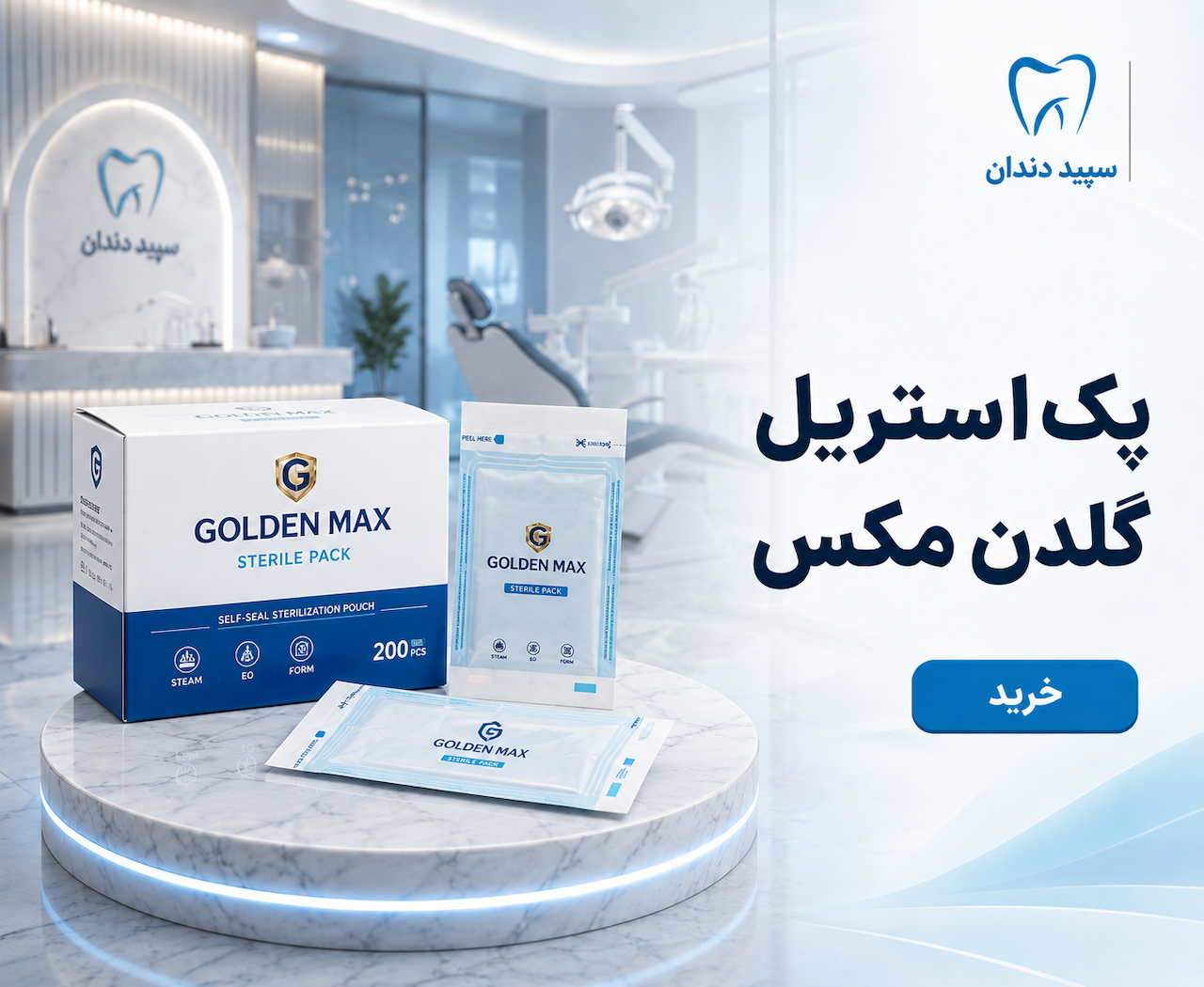 advertisment4