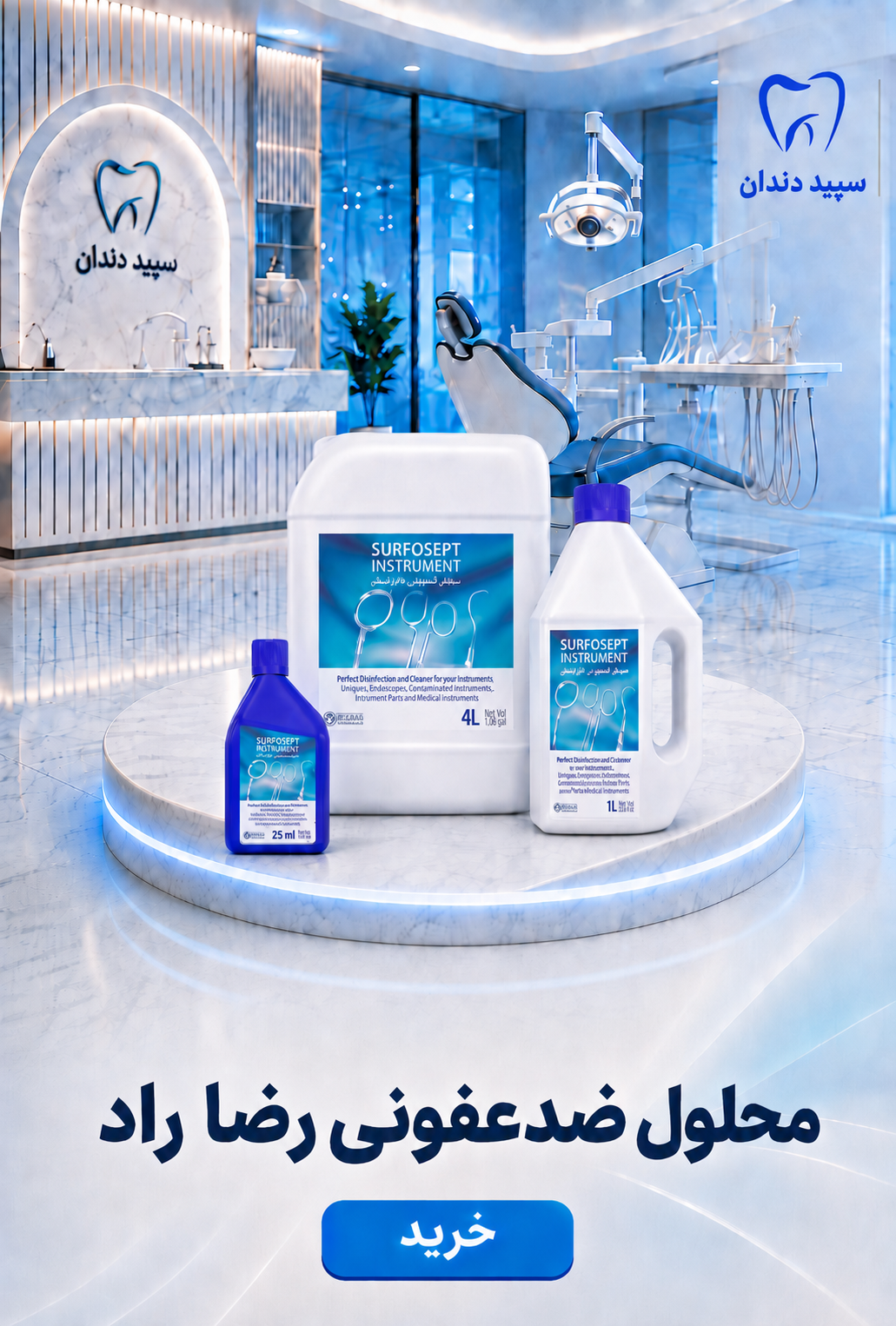 advertisment3