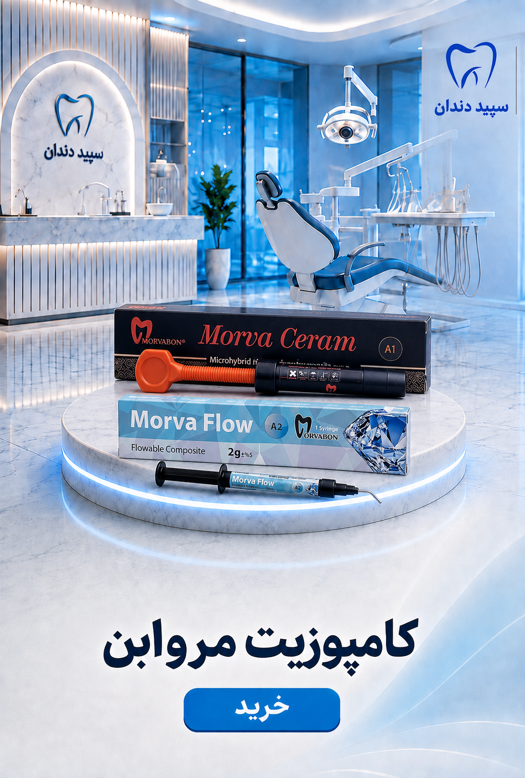 advertisment1