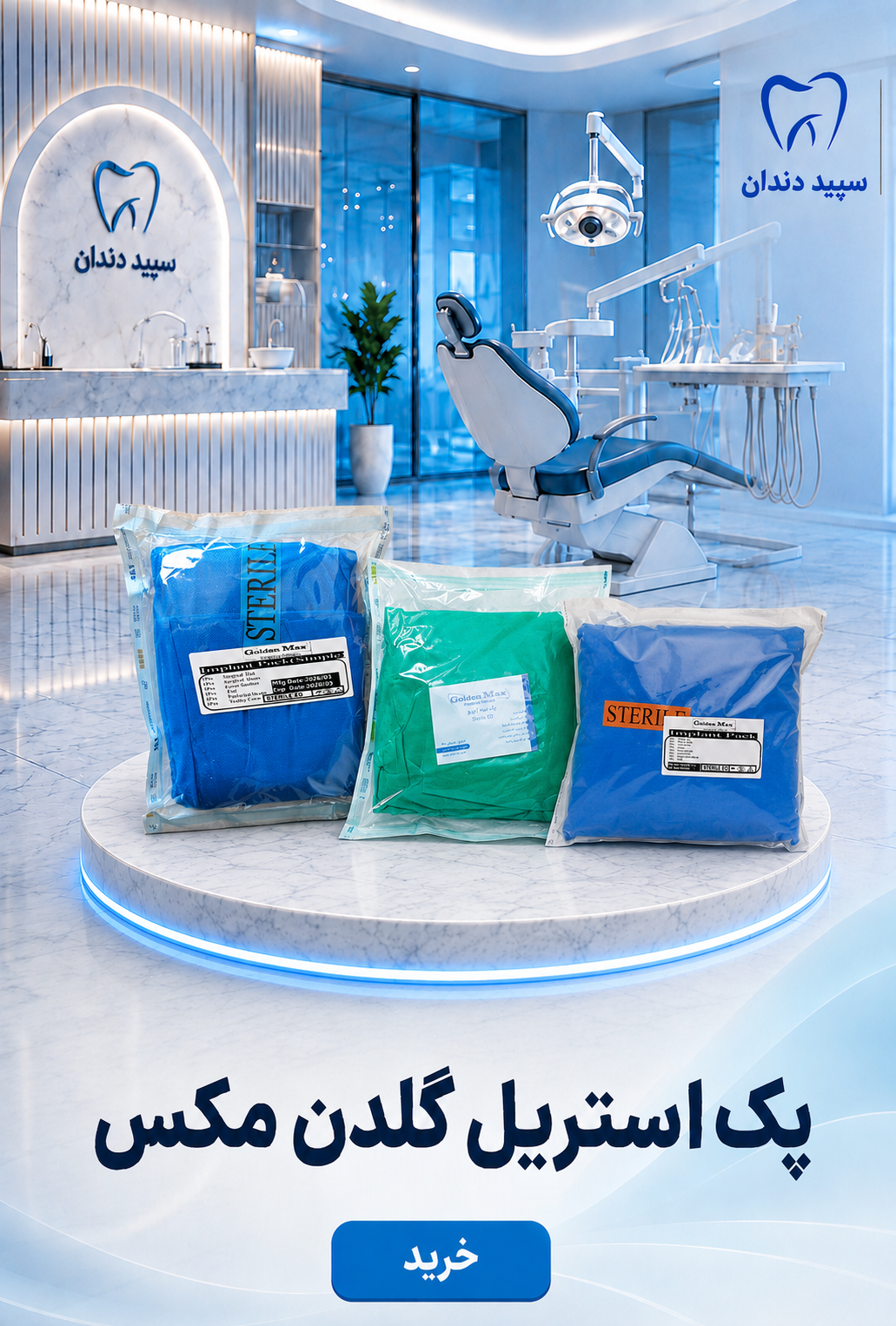 advertisment4