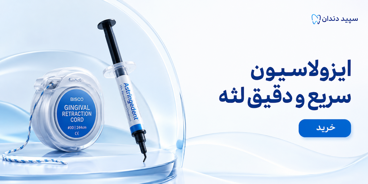 advertisment4