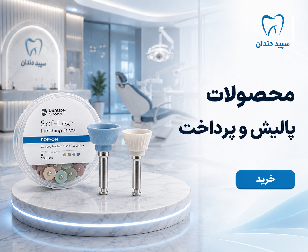 advertisment1