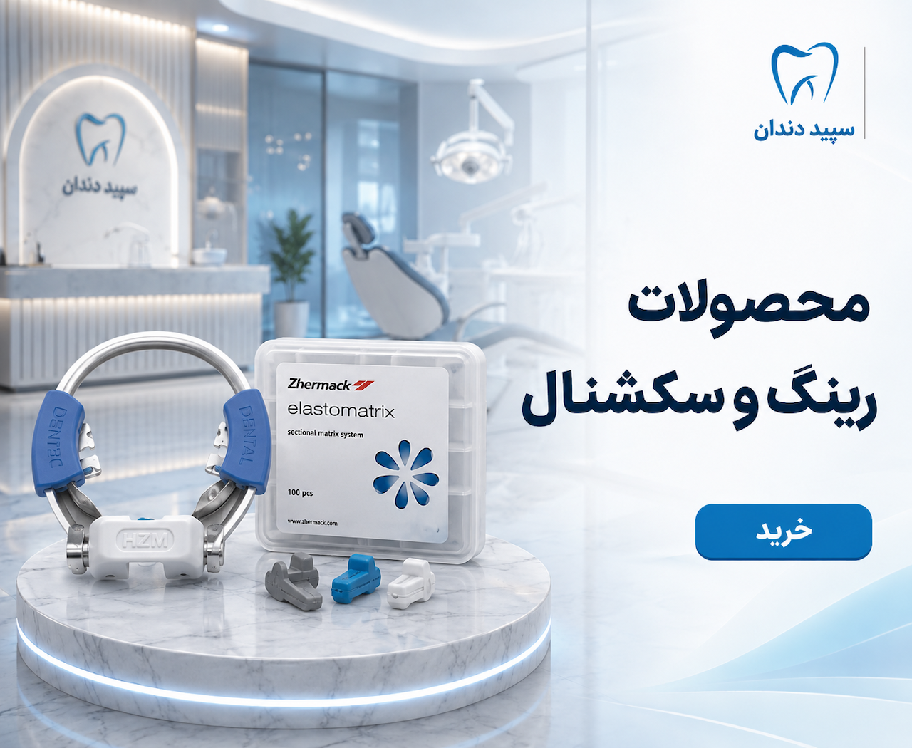 advertisment2