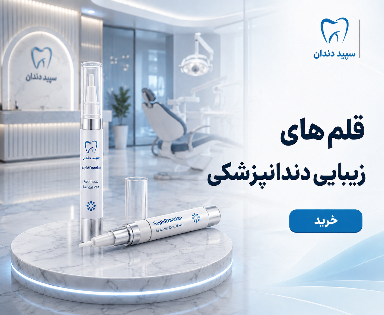 advertisment3