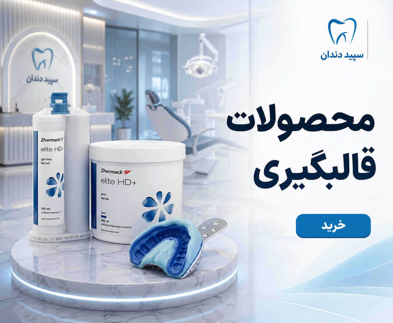 advertisment4