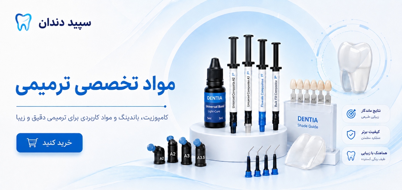 NILIMART