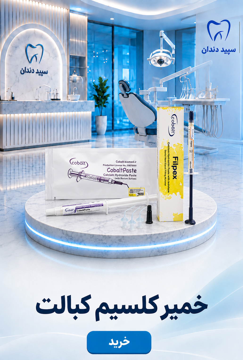 advertisment2