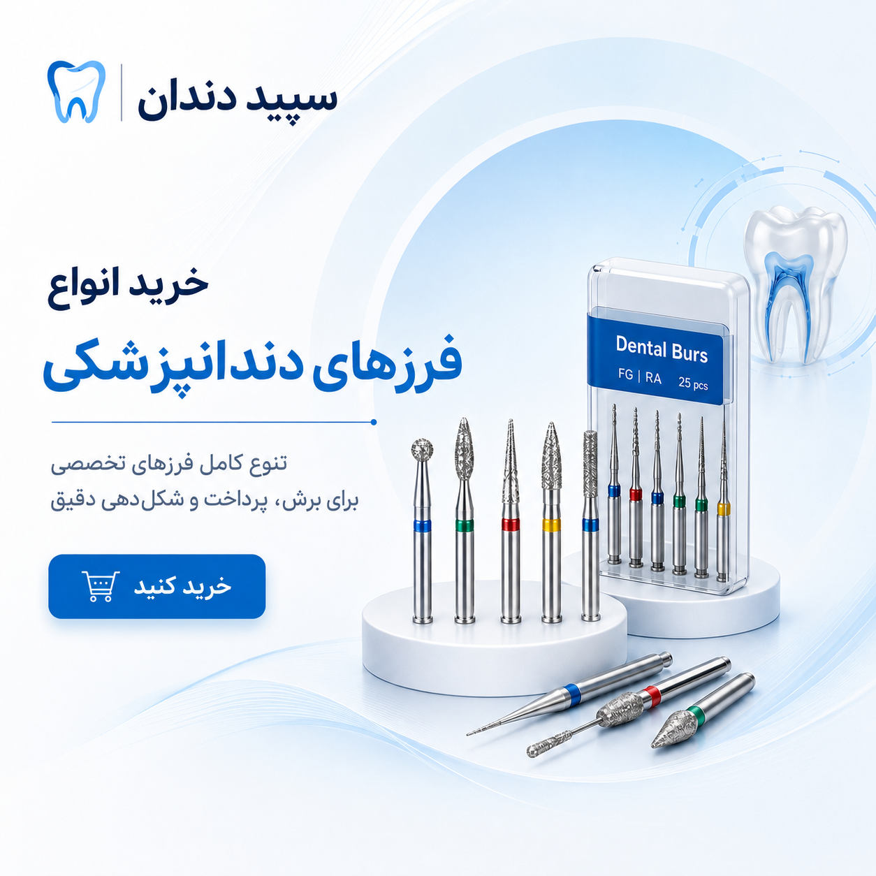 NILIMART