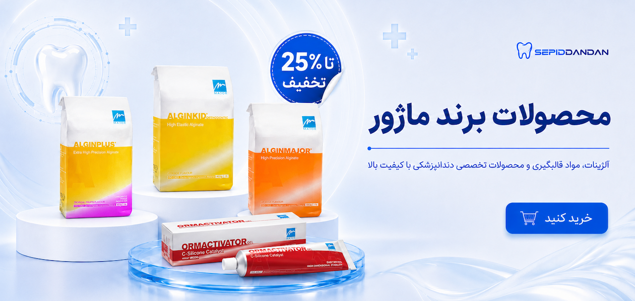 NILIMART